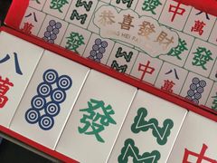 -好利来(马家堡店)