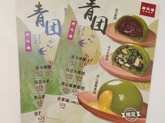 -避风塘·老港味餐厅(虹口龙之梦店)