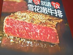 -杯子红牛排(创意产业园店)