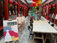 -100家灵感仓库·DIY团建(什刹海店)