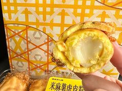 -墨茉点心局(国金街店)