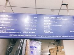 -布瑞琳洗衣(新城国际一期店)