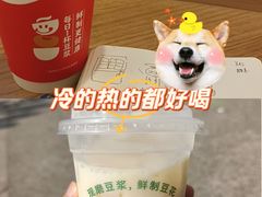-永和大王(蛙嫩紫苏香·长寿路店)