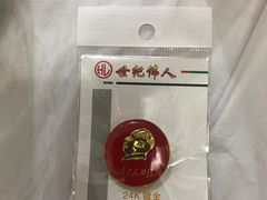 -来韶饭店