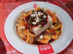 凉拌皮蛋抱豆腐-汉虾王·油焖大虾(车公庙店)