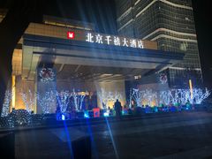 -北京千禧大酒店