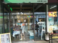 -拾光陶吧