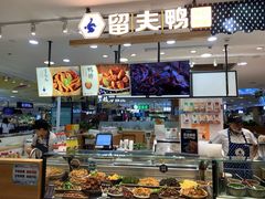 -留夫鸭(巴黎春天宝山店)