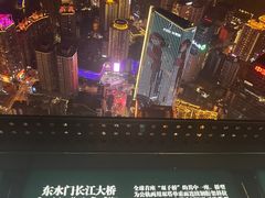 -WFC会仙楼观景台