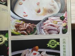 -探窝·竹笙椰子鸡(杨箕店)