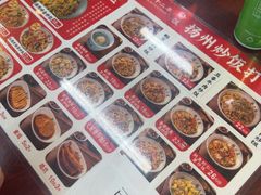-扬二春炒饭(国庆路总店)