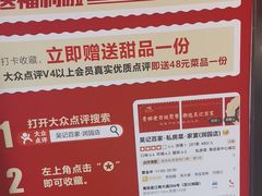 -吴记百家·私房菜·家宴(润园店)