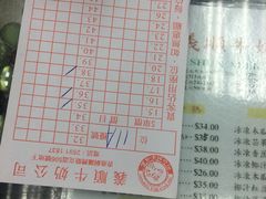 菜单-义顺牛奶公司