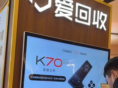 -爱回收(889广场店)