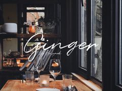 -Ginger(兴国路店)