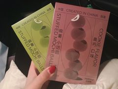 -好利来(欧亚商都店)