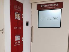 -复旦大学附属华山医院(总院)