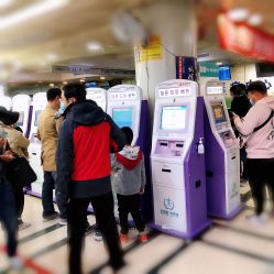 -首都儿科研究所附属儿童医院