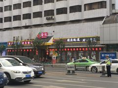 门面-重庆渝达老火锅(春熙路店)