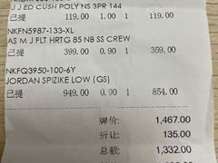 -JORDAN(外滩中央体验店)