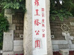 -中国船政文化博物馆