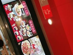 -永和大王(共和新路店)