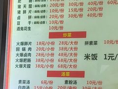 -正兴张血旺