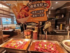 -星伦多自助料理·涮烤一体(杭州来福士店)