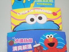 -瑞幸咖啡(中关村科贸电子城店)