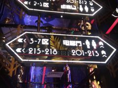 -好乐迪(张扬路八佰伴店)