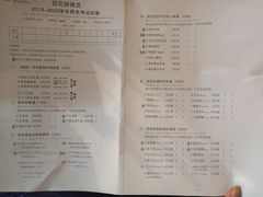 菜单-班花麻辣烫(南京概念店)