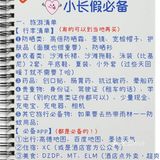 不要跟团，三亚旅游适合自由行