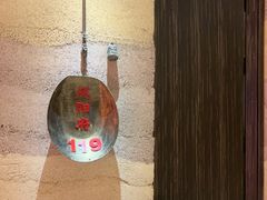 -阿财老铺·凤阳土菜馆