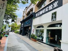 -Torch Coffee 炬点咖啡