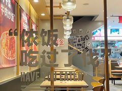 -牛吃草牛杂面(天一店)