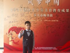 -深圳少年儿童图书馆