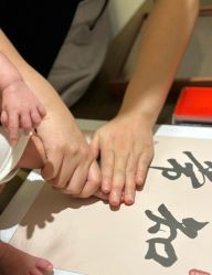 -和伊母婴护理中心·全套房(金山店)