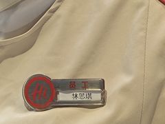 -海底捞火锅(北京路店)
