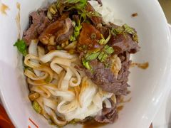 -拼二潮汕牛肉粿条(花城汇店)
