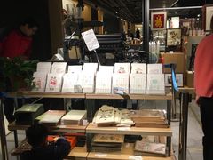-猫的天空之城概念书店(苏州诚品店)