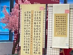 -秦汉胡同书法国画古筝围棋书院(漕宝日月光分馆)