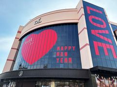 -胖东来生活广场(健康路店)