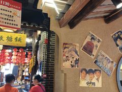 -帝一铭家宴(板塘店)