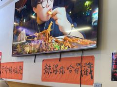 -川正旺江湖菜(三元桥店)