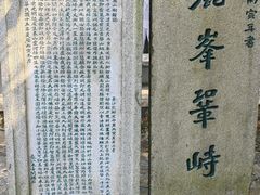 -岳麓山风景名胜区