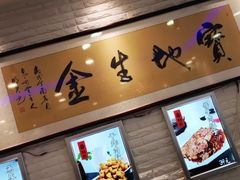 -猪八戒小酒馆(珑瑞小区店)