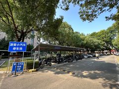 -东莞市科学技术博物馆