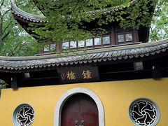 -寒山寺