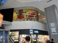-济南恒隆广场