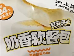 -萍香大厨·锅包肉(大东门店)